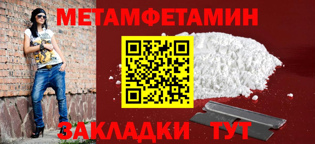 Хабаровск  АМФЕТАМИН  Вход с VPN  Амфетамин VHQ 