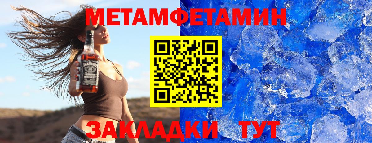 LSD-25  Вход с VPN  Марихуана  Мефедрон кристаллы  Cocaine  Купить закладку  ГАШ  Хабаровск  Экстази 