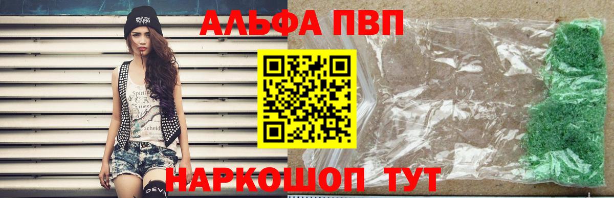 Хабаровск  Alfa_PVP мука  Alfa_PVP мука  Вход с VPN 