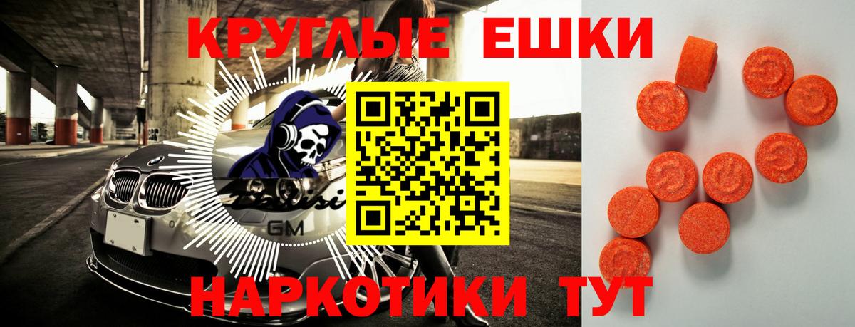 Хабаровск  blacksprut онион  Экстази 99%  Вход с VPN  Ecstasy бентли 