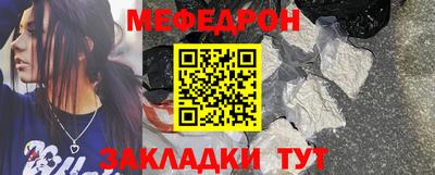 мяу мяу кристалл Малоярославец