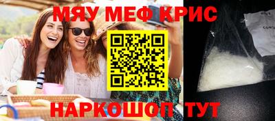 PSILOCYBIN Мариинск