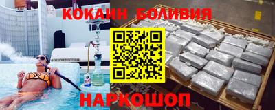 мяу мяу кристалл Малоярославец