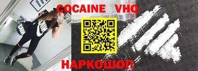 мяу мяу кристалл Малоярославец