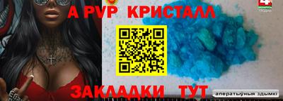 мяу мяу кристалл Малоярославец