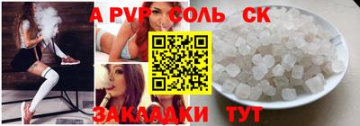 метадон Малгобек