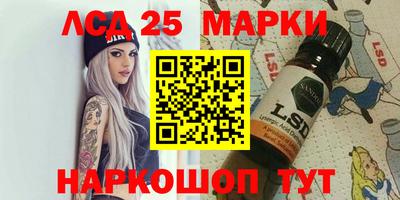 PSILOCYBIN Мариинск