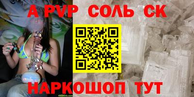 мяу мяу кристалл Малоярославец