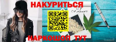 PSILOCYBIN Мариинск