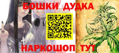 метадон Малгобек