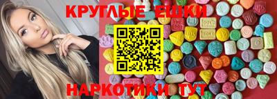 мяу мяу кристалл Малоярославец