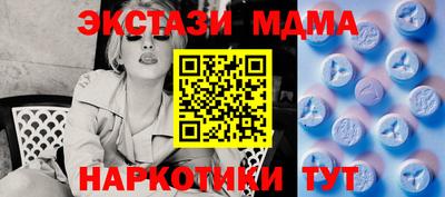 PSILOCYBIN Мариинск