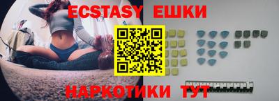 PSILOCYBIN Мариинск