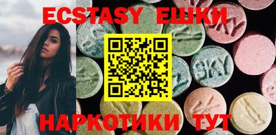 PSILOCYBIN Мариинск