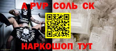 мяу мяу кристалл Малоярославец
