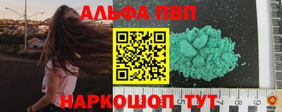 метадон Малгобек