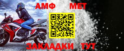 метадон Малгобек