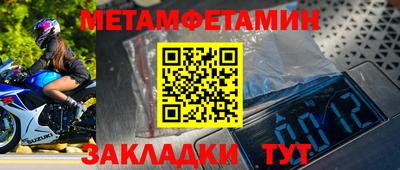 мяу мяу кристалл Малоярославец