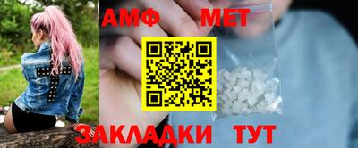 мяу мяу кристалл Малоярославец