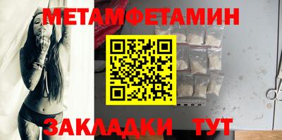метадон Малгобек