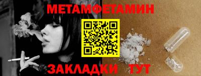 метадон Малгобек