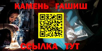 мяу мяу кристалл Малоярославец