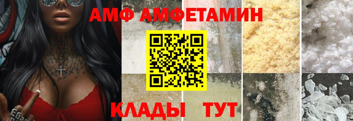 Метамфетамин кристалл Хабаровск