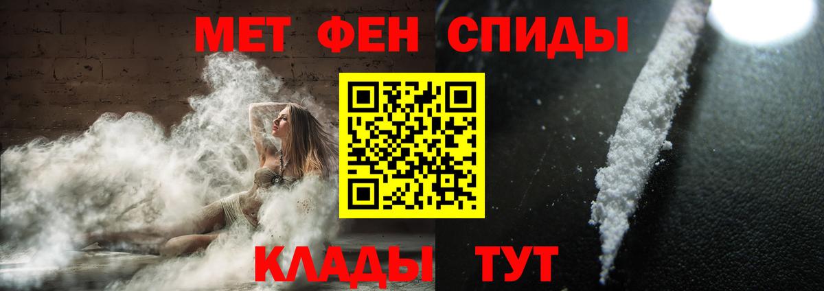Первитин пудра  Вход с VPN  Первитин пудра  Хабаровск 